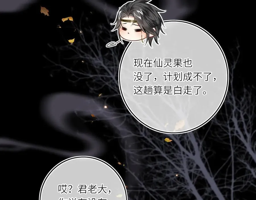 第17话 隐忧31
