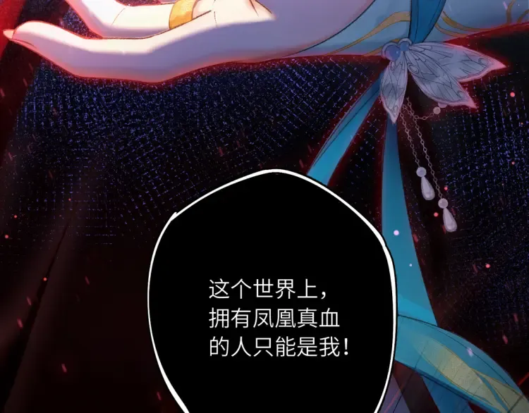 序章 天才变废材16