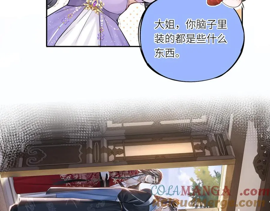 第15话 灵魂共鸣15