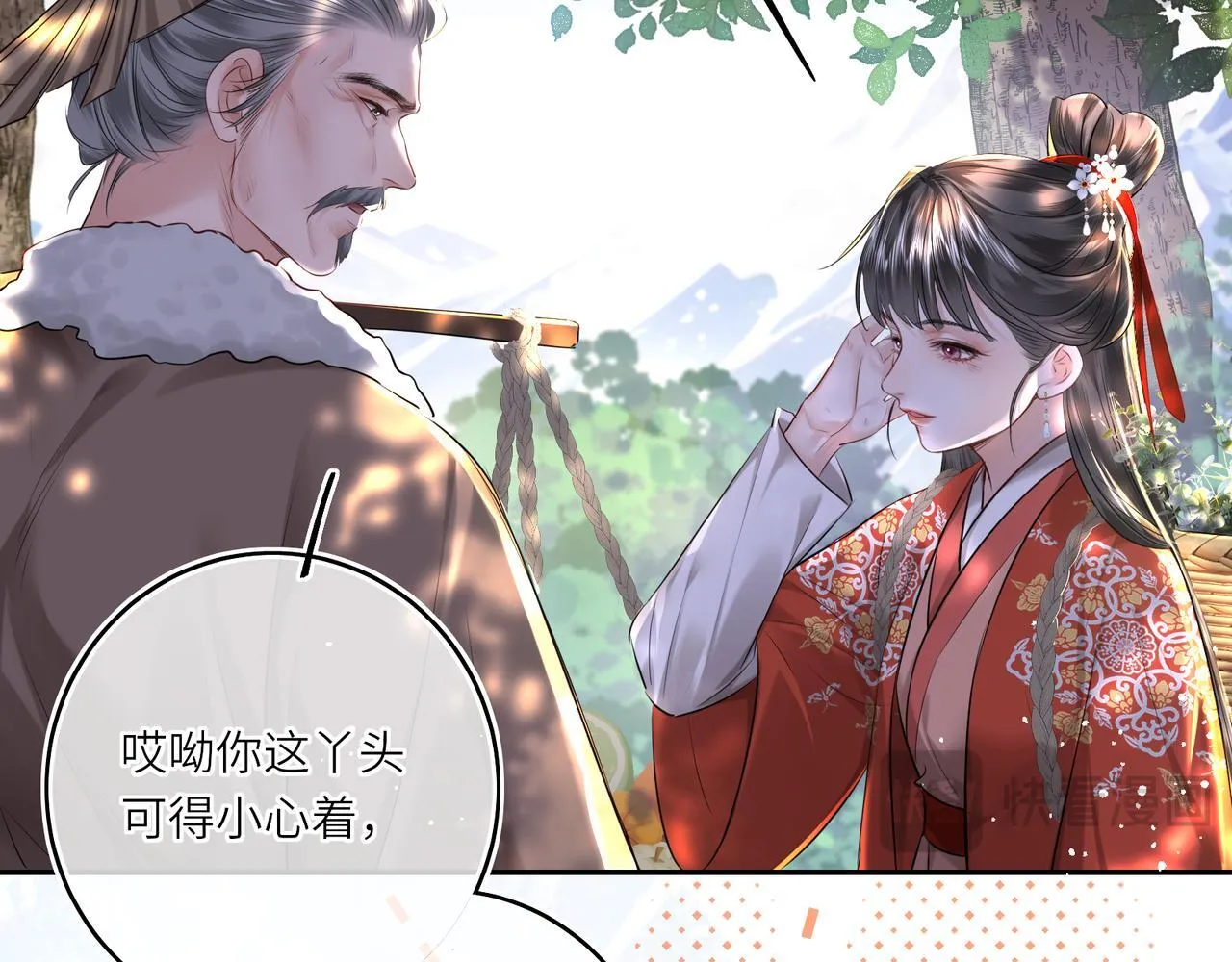 第13话 打得一拳开25