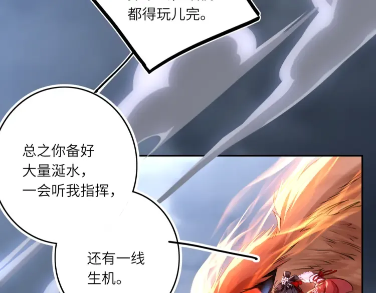 第3话 冰封森林18