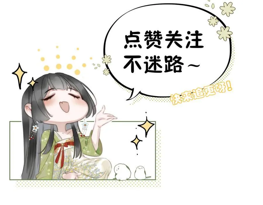 第14话 夫妻双打101
