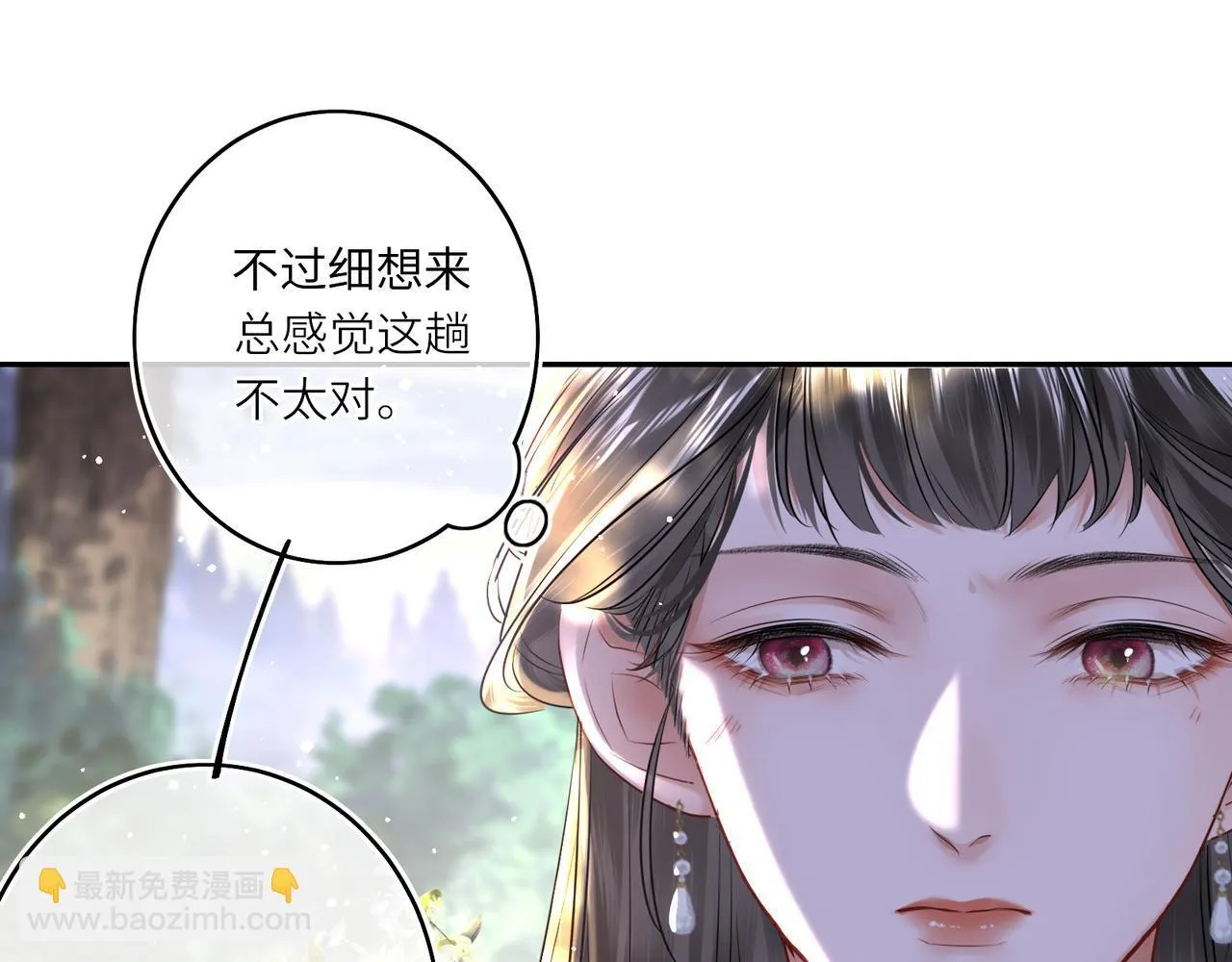 第13话 打得一拳开11