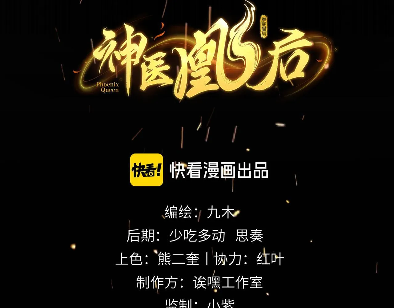第13话 打得一拳开36