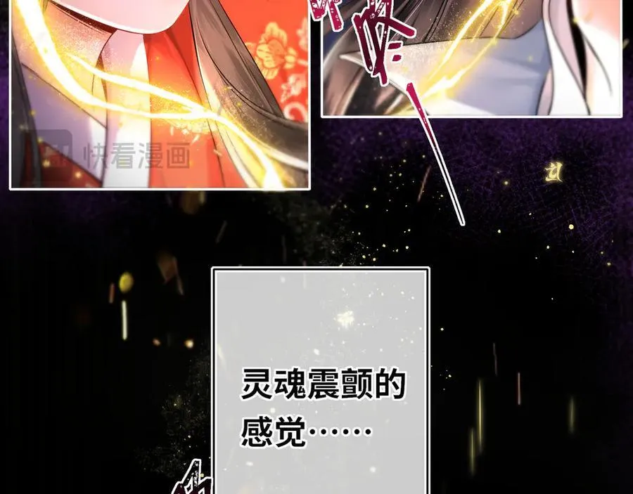 第15话 灵魂共鸣77