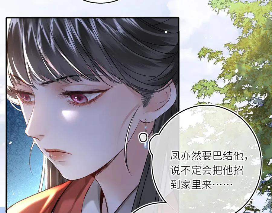 第14话 夫妻双打50