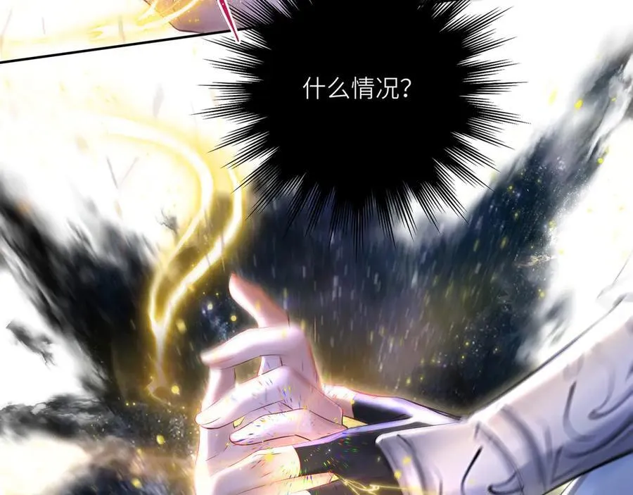 第15话 灵魂共鸣74