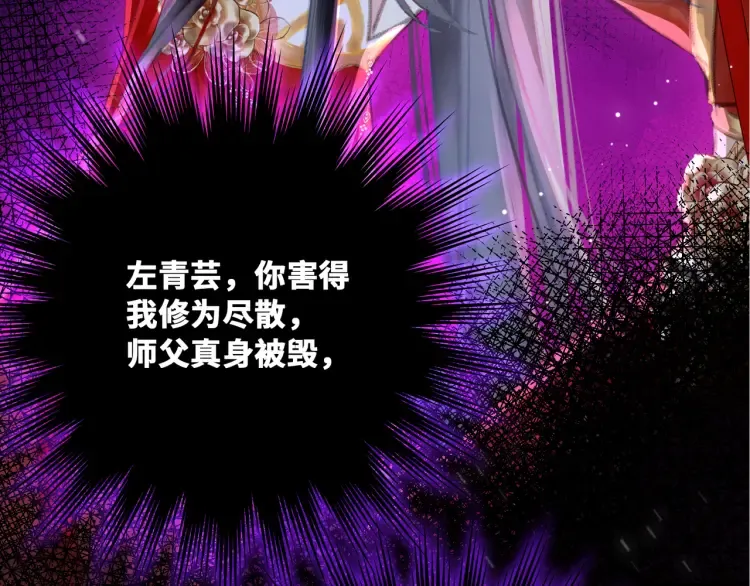序章 天才变废材94