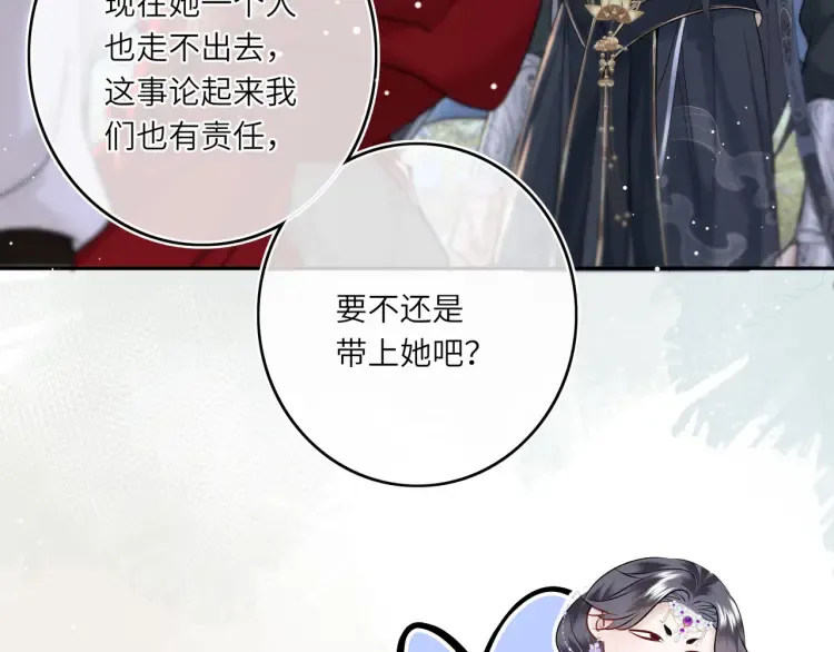 第4话 成功混入小队77