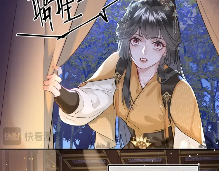 第5话 丑人多作怪？31