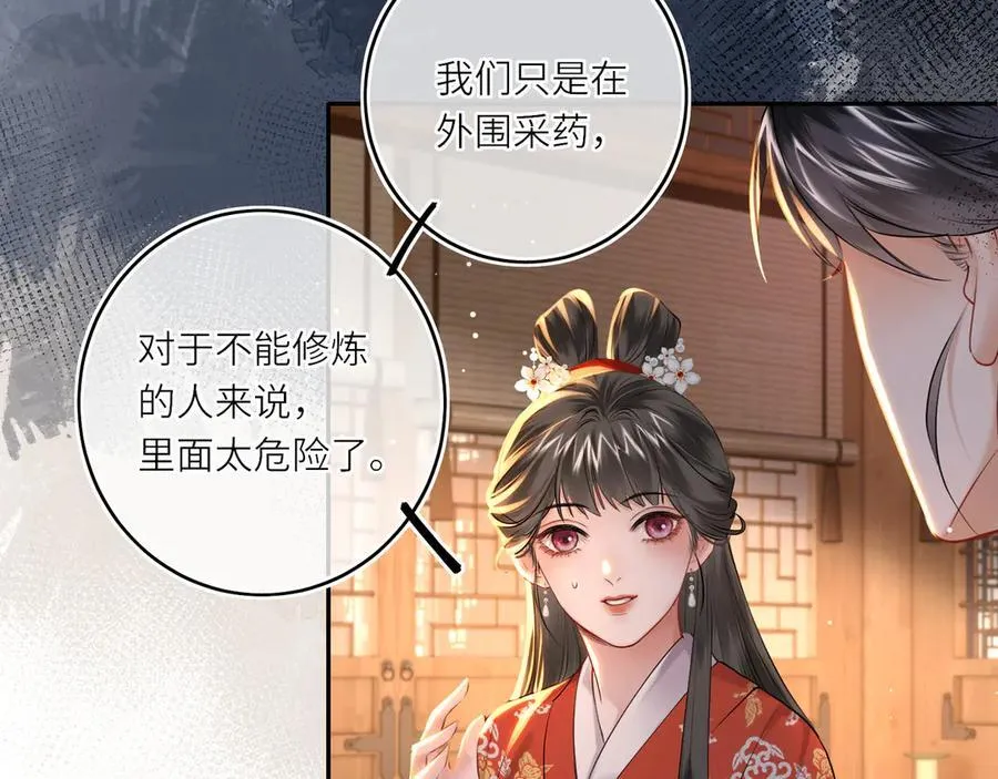 第15话 灵魂共鸣59