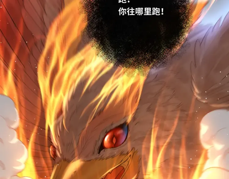 第2话 君临渊登场！47