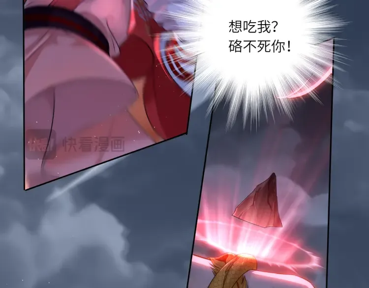 第3话 冰封森林47