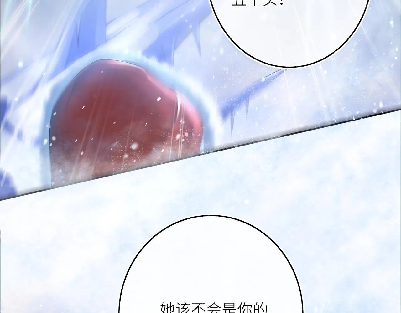 第10话 放手一搏24