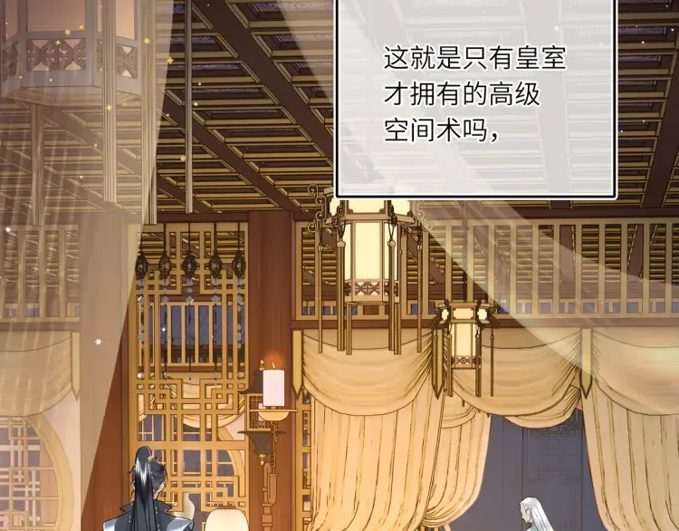 第5话 丑人多作怪？32