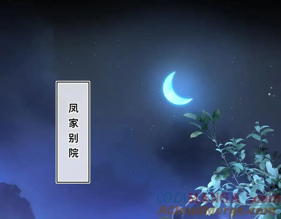 第16话 退婚69