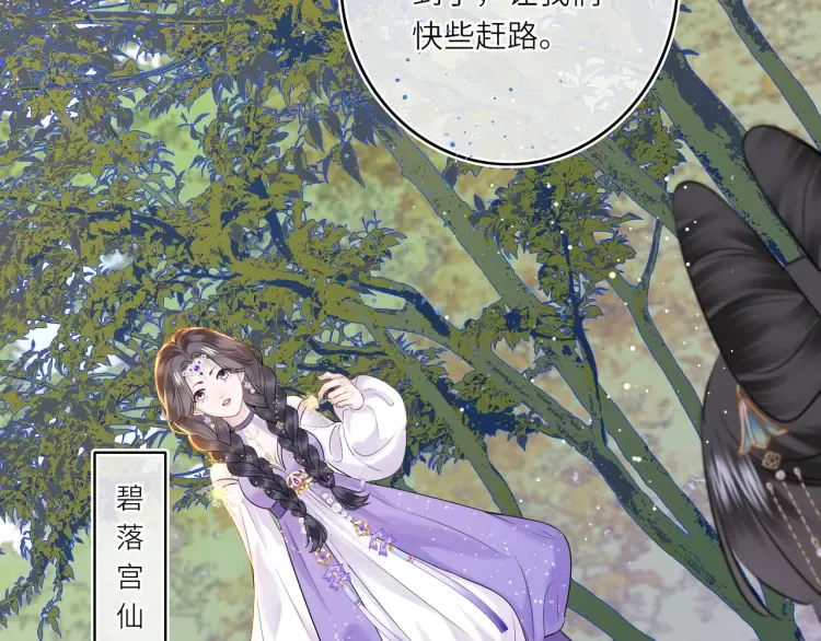 第4话 成功混入小队48