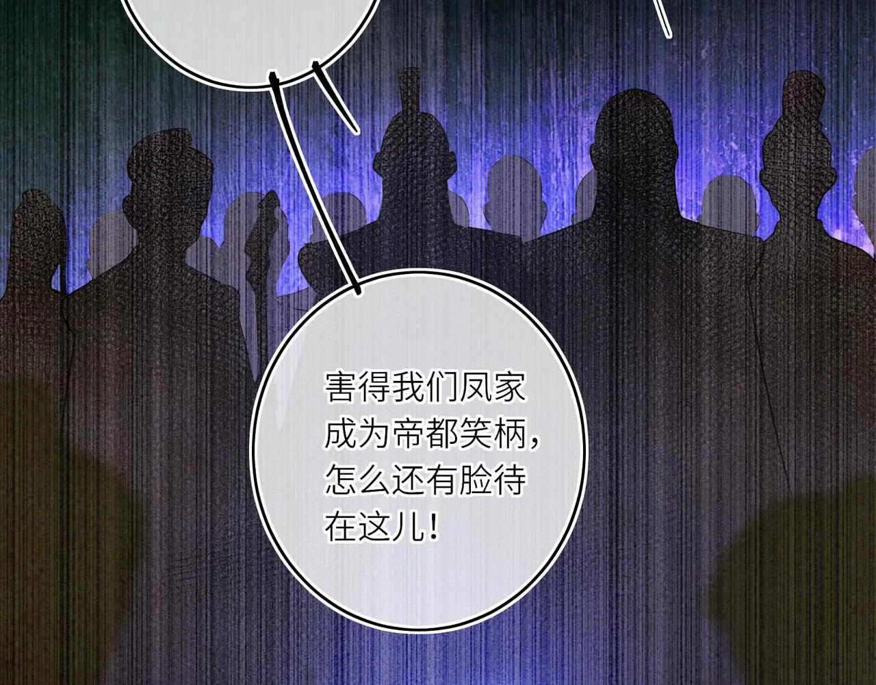 第10话 放手一搏60