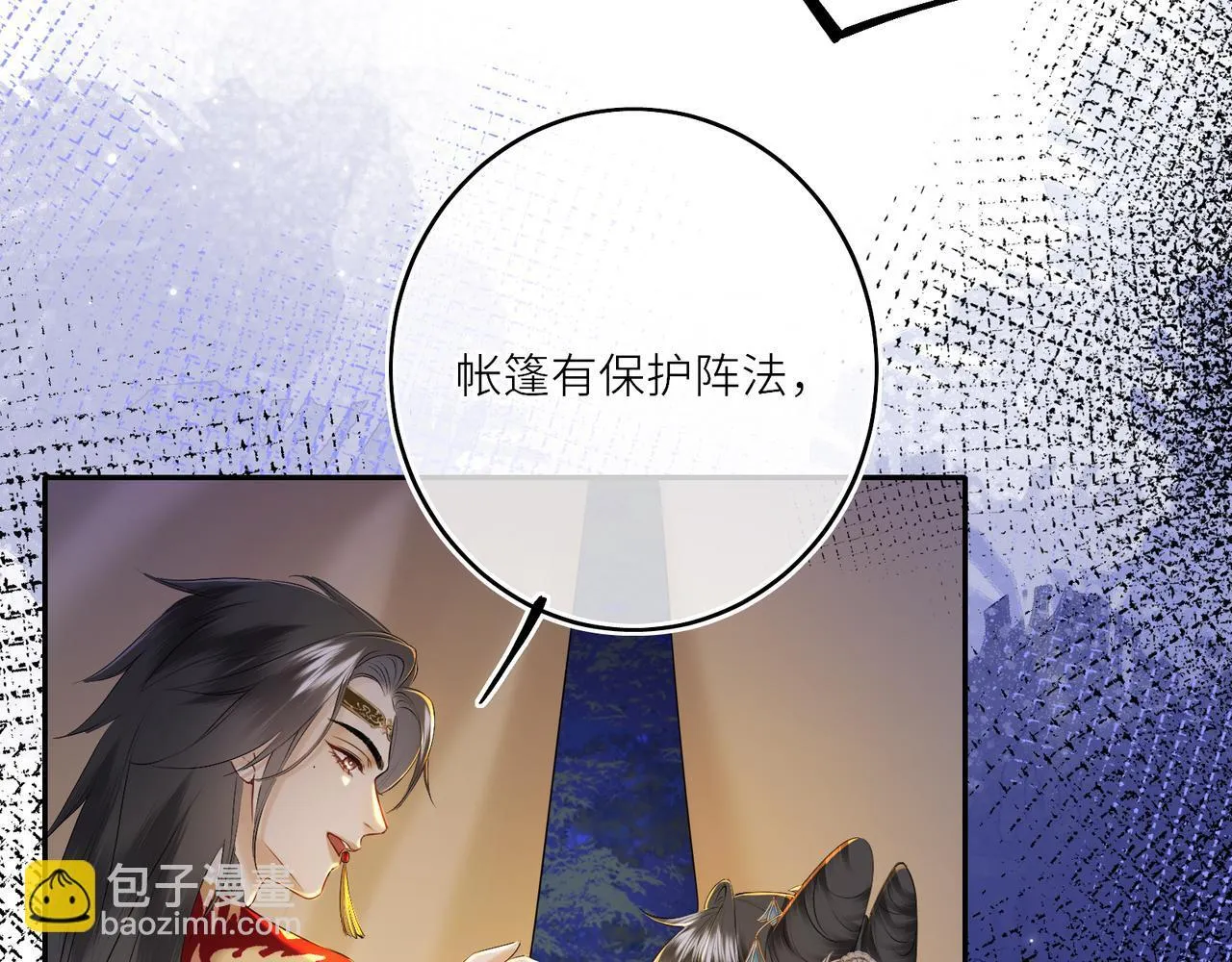 第7话 替我去死吧!23