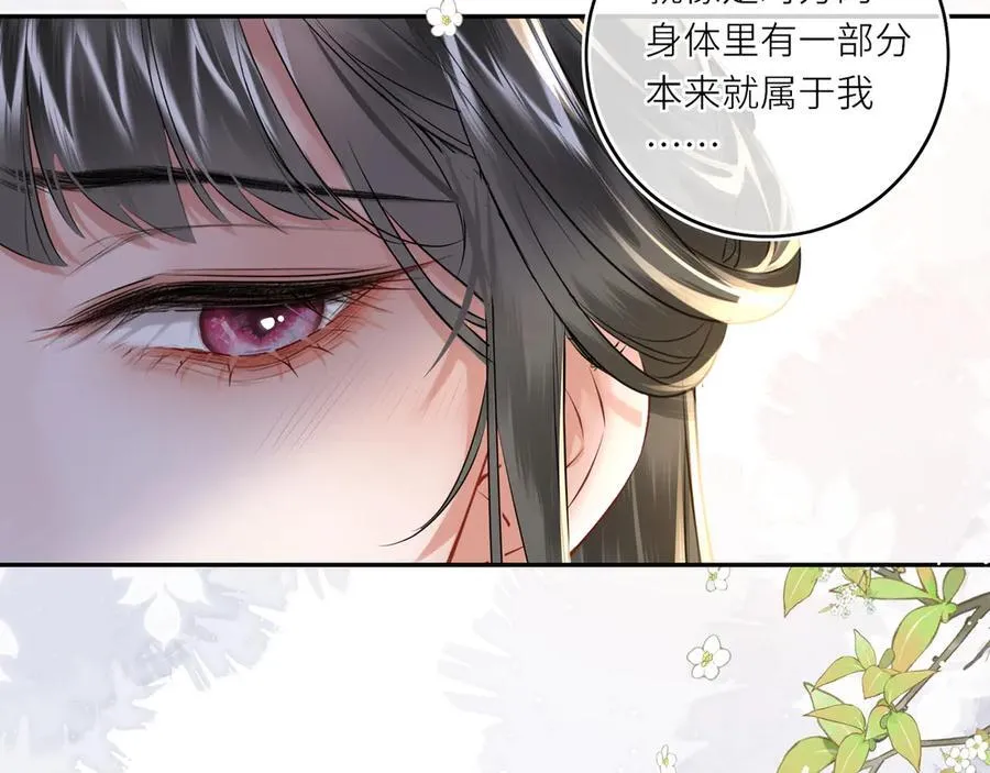 第17话 隐忧57