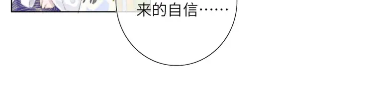 第1话 伪装40