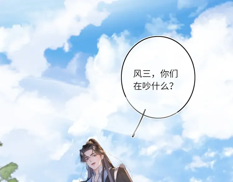 第4话 成功混入小队70