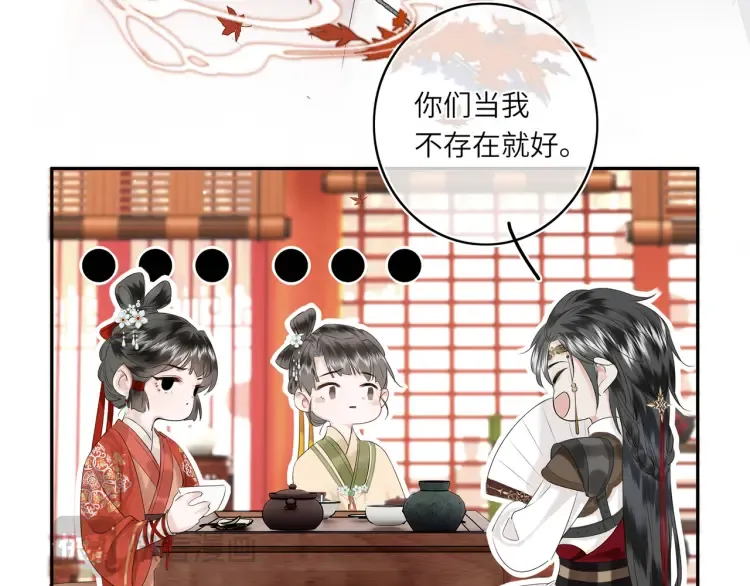 第1话 伪装68