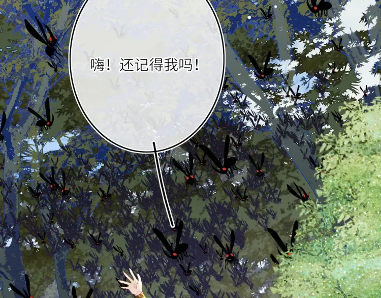 第4话 成功混入小队15