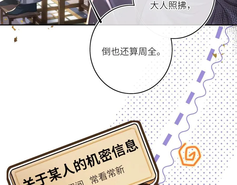 第14话 夫妻双打65