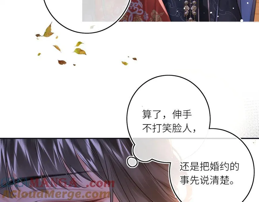 第16话 退婚42