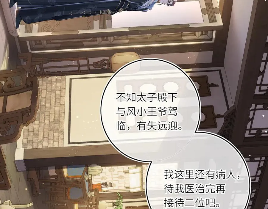 第15话 灵魂共鸣16