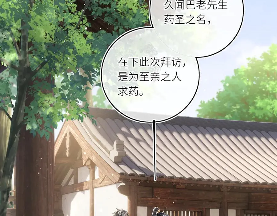 第18话 刹那13
