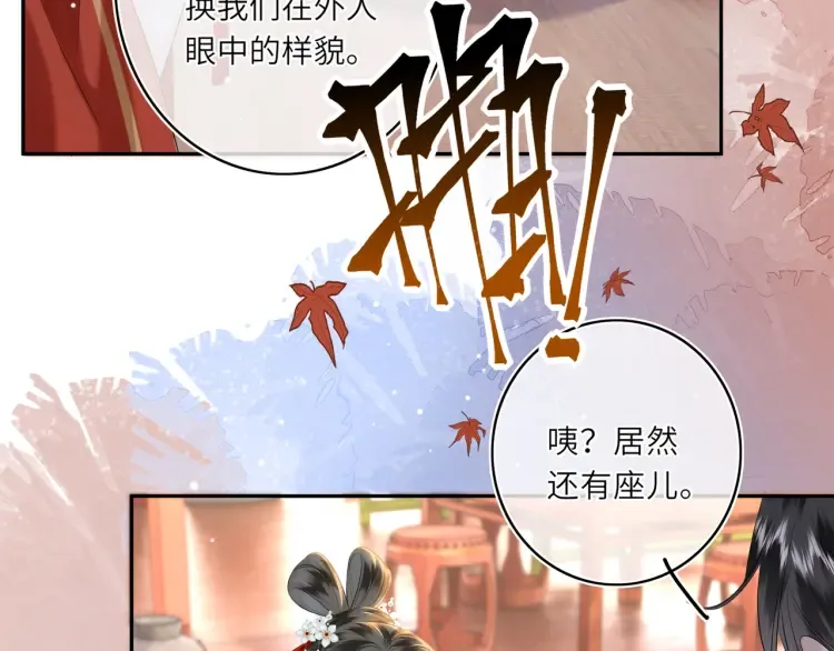 第1话 伪装63
