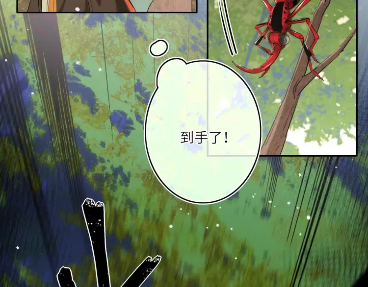 第3话 冰封森林97