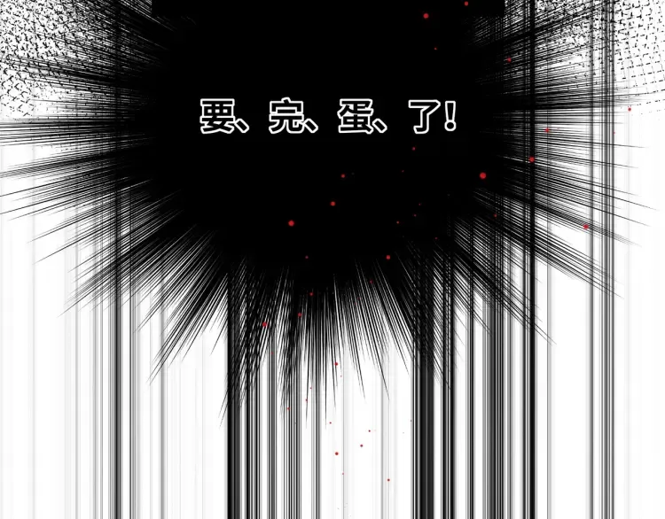 第4话 成功混入小队24