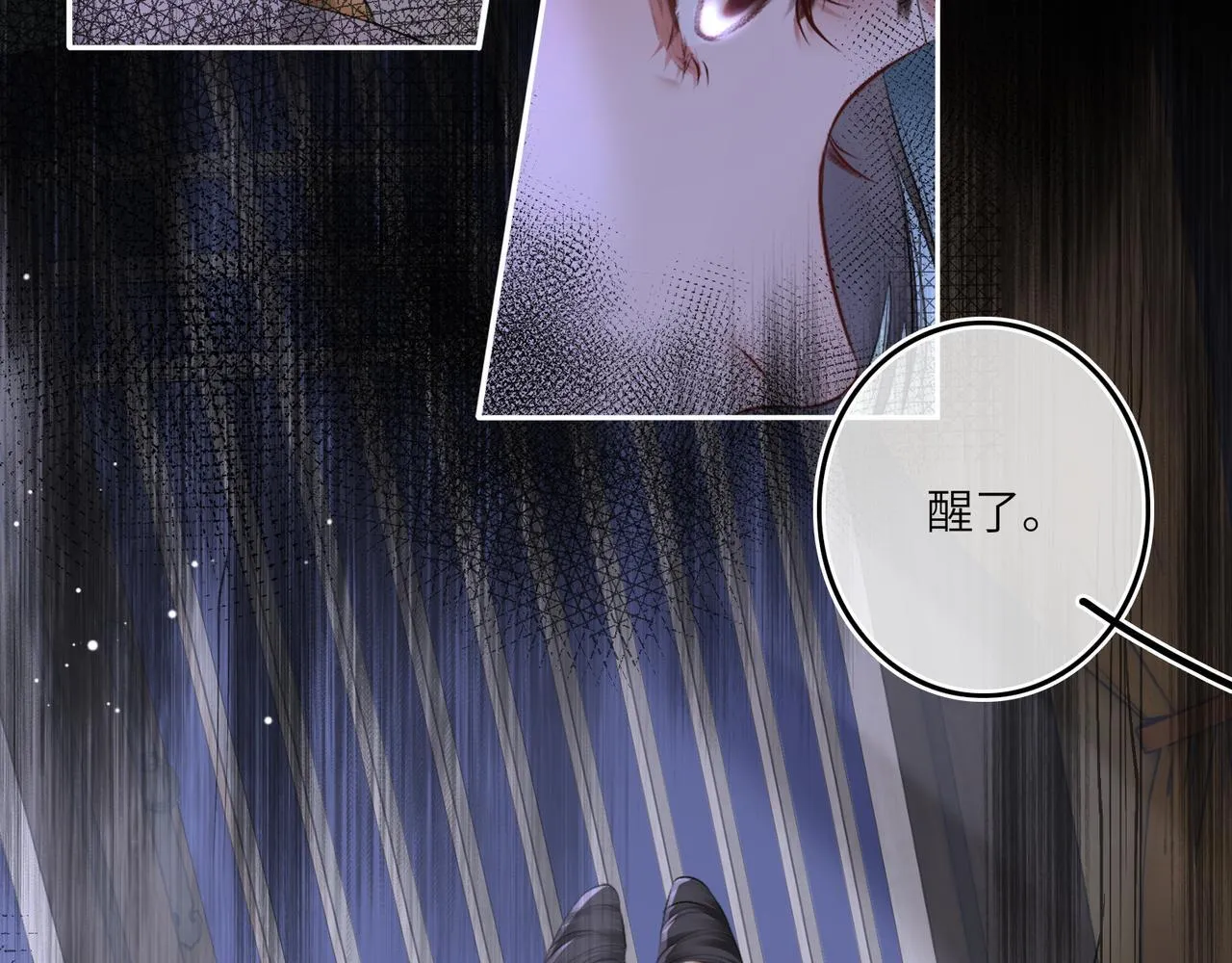第6话 婚约？96
