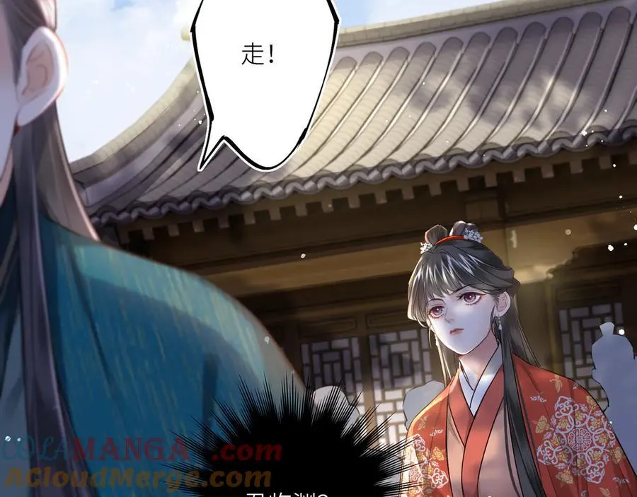 第14话 夫妻双打48