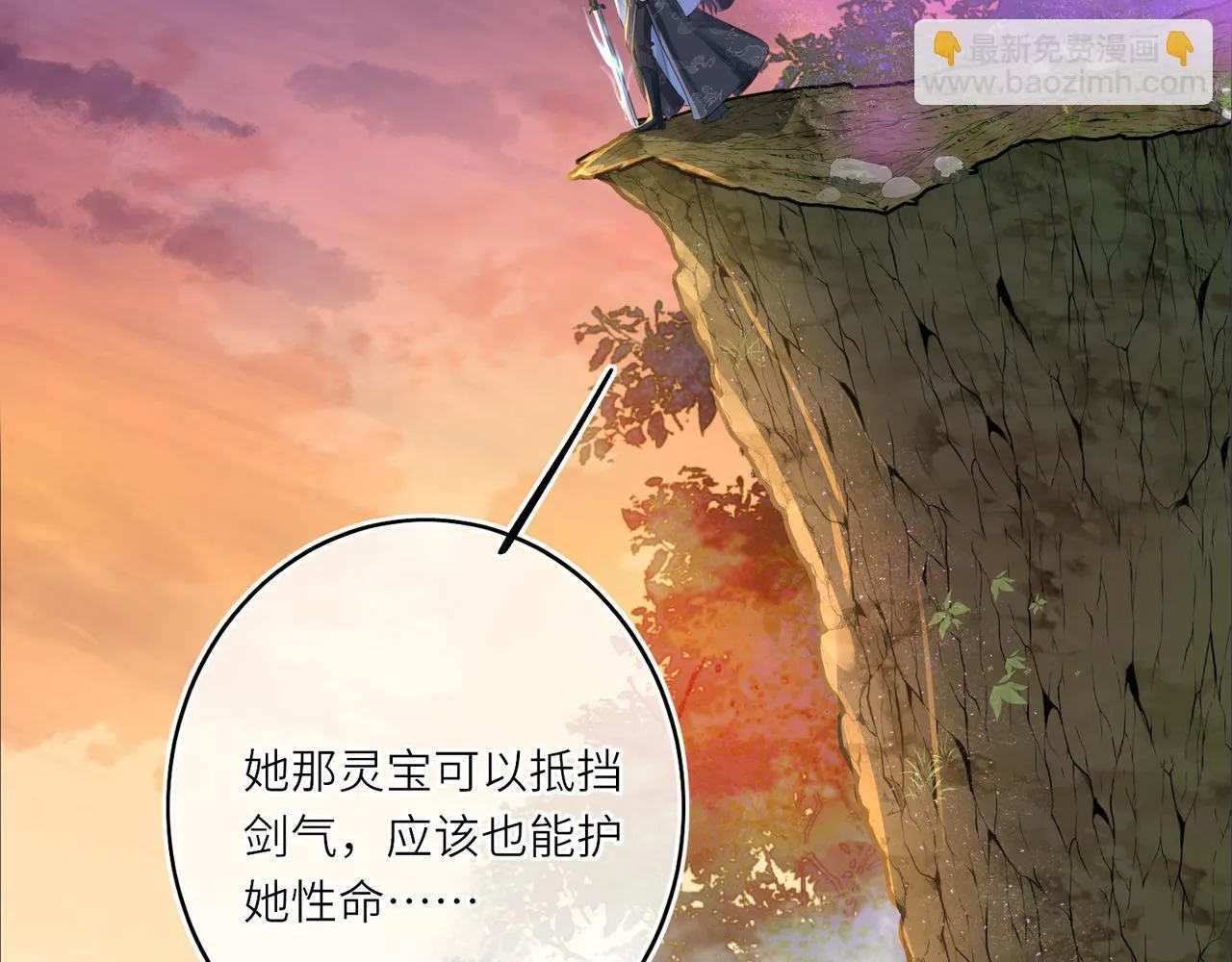 第11话 绝处逢生86