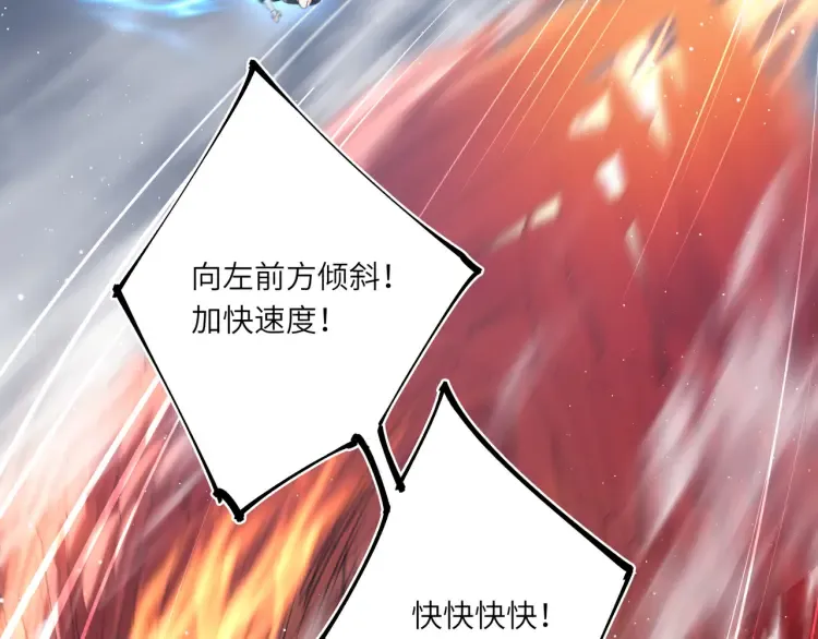 第3话 冰封森林34