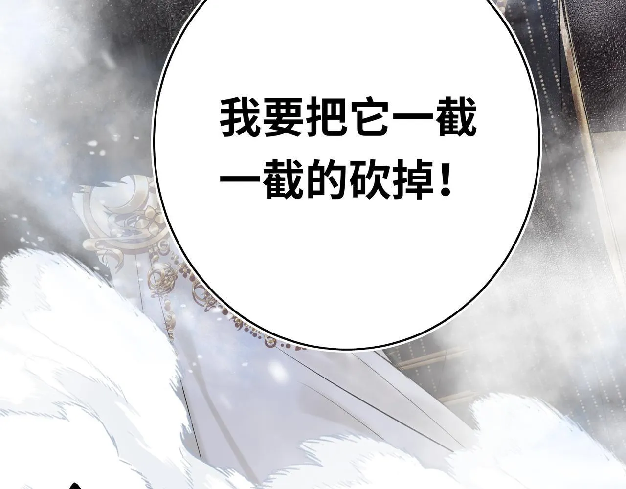 第9话 近在眼前97