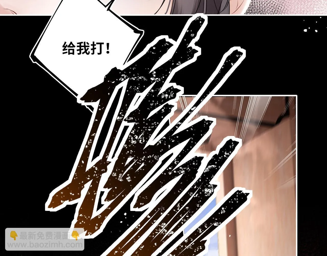 第13话 打得一拳开57