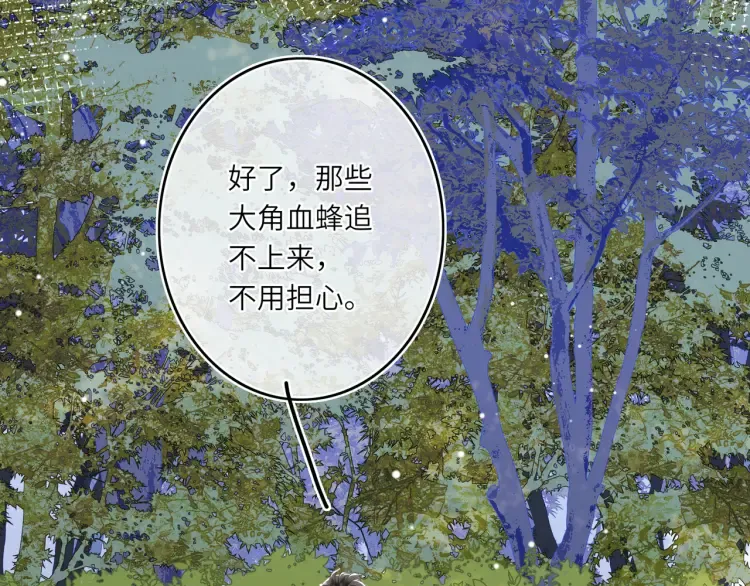 第4话 成功混入小队32