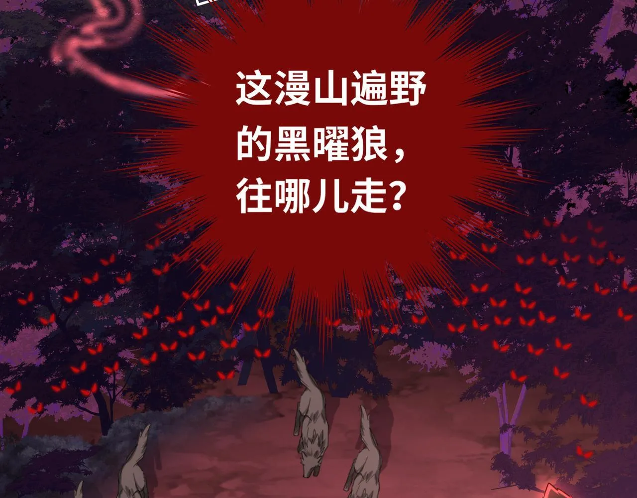第9话 近在眼前6