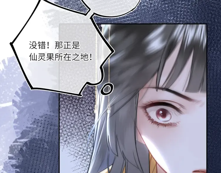第4话 成功混入小队98