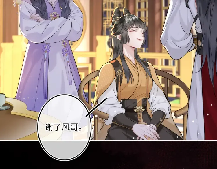 第5话 丑人多作怪？59