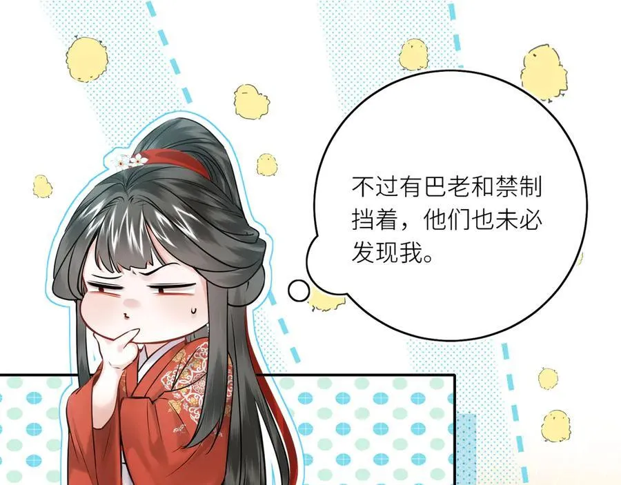 第18话 刹那8