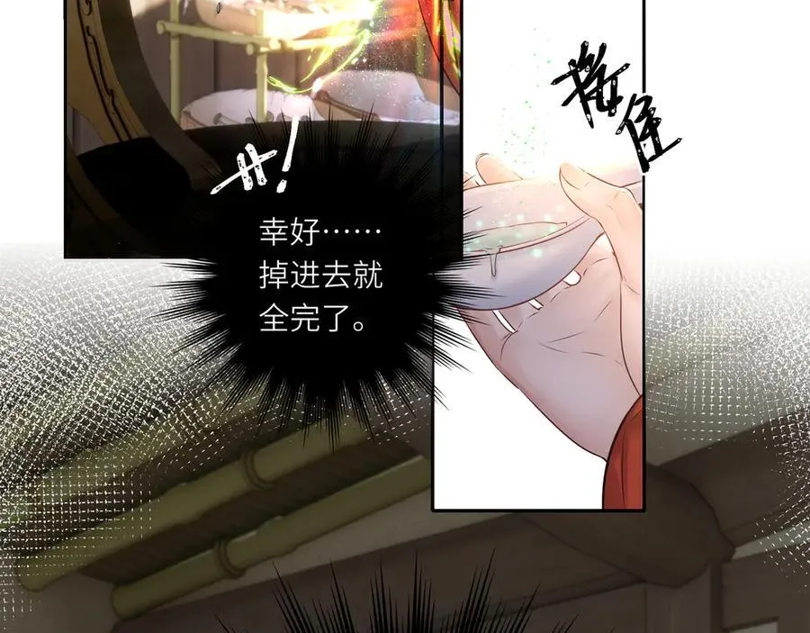 第17话 隐忧95