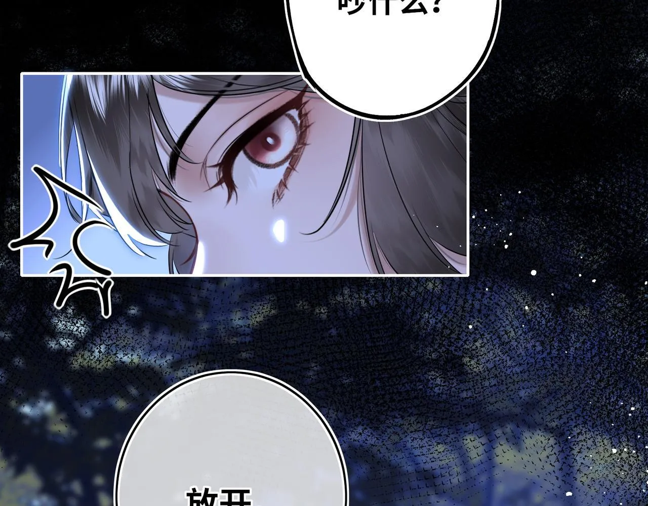 第8话 以牙还牙33