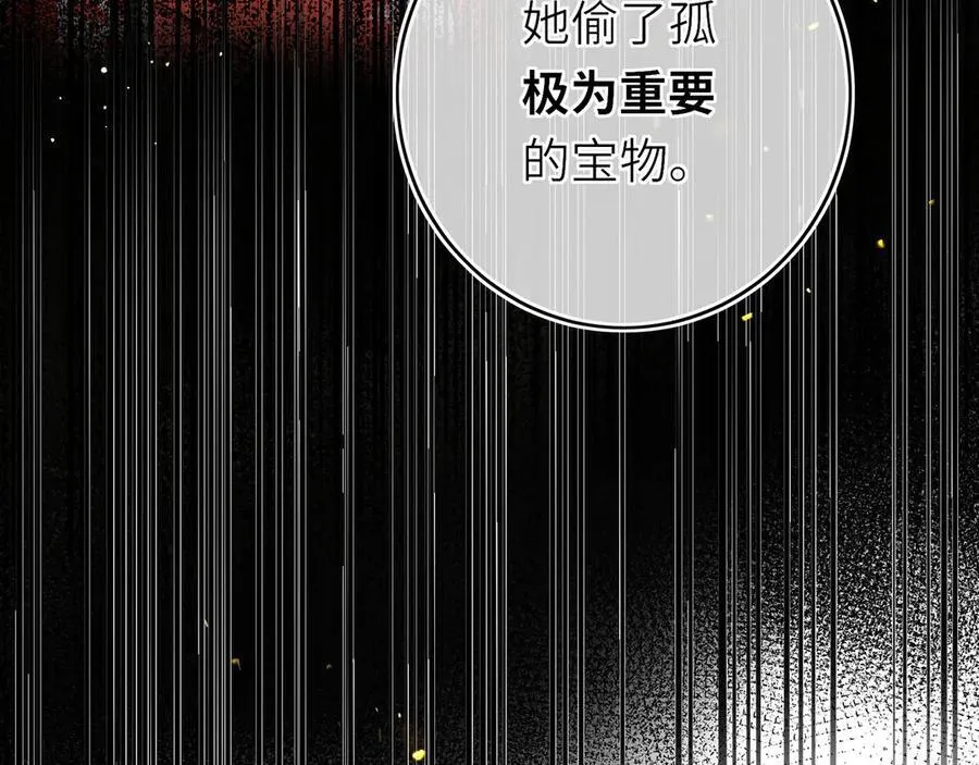 第15话 灵魂共鸣68