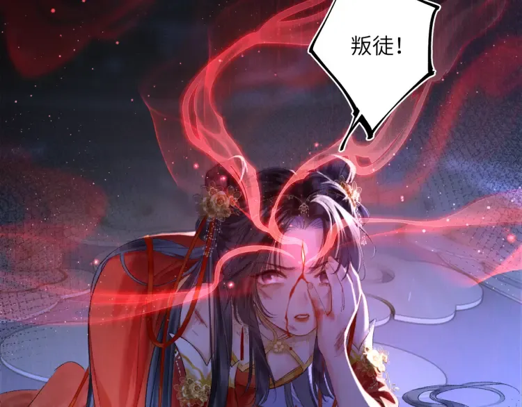 序章 天才变废材20